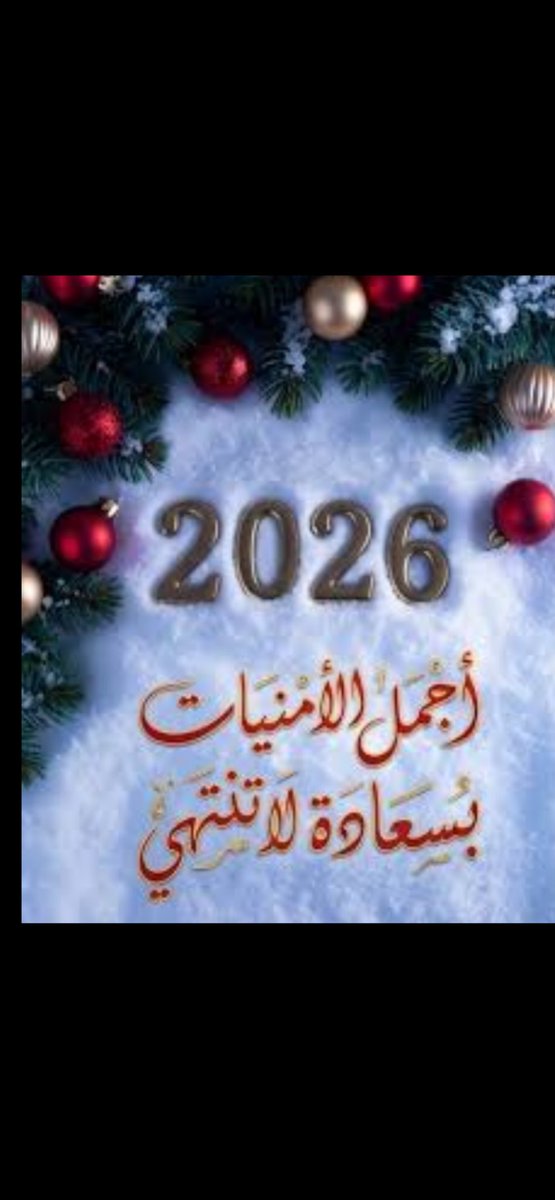 حسن احمد الركن tweet media