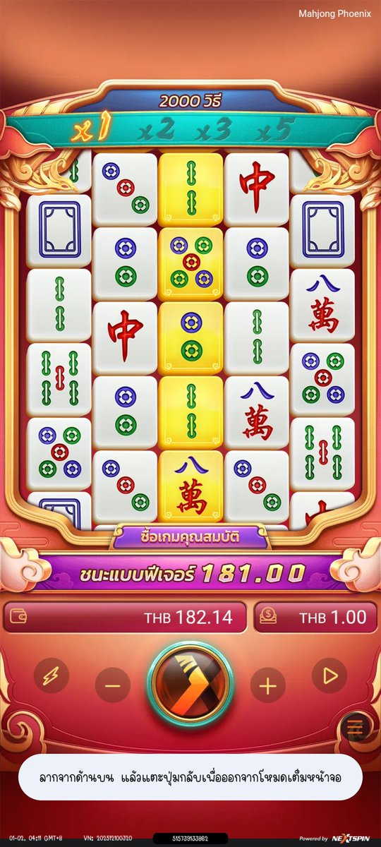 bew2909bew's tweet photo. 💰ค่าคอม 8.88💰
ปั่นจนได้ 240 ไม่หยุดจ้า
กดจนเหลือ 1 บาทสุดท้าย😌
ดีที่ P6 ไม่แกงฉ๊านนนนน
#ถอนดิรอไร🤣
🎰 https://t.co/bcZMBaMM4L
#p6com #P6 #H68 https://t.co/9KcmIVpSMX