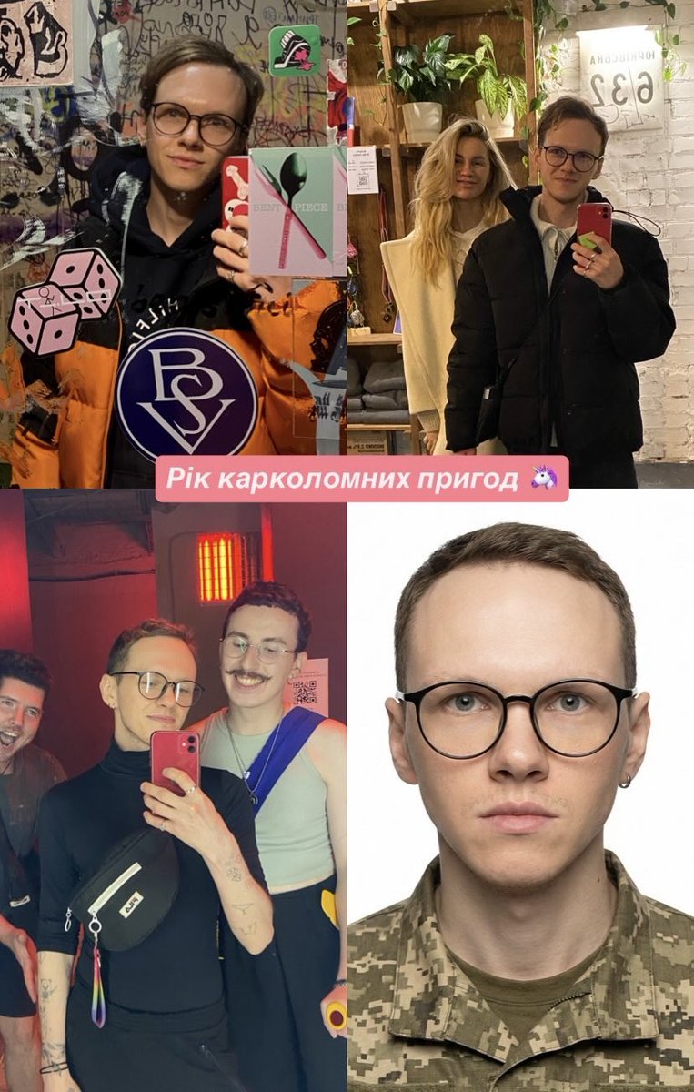 Мушу визнати, що 2025 був ріл класним роком 💞