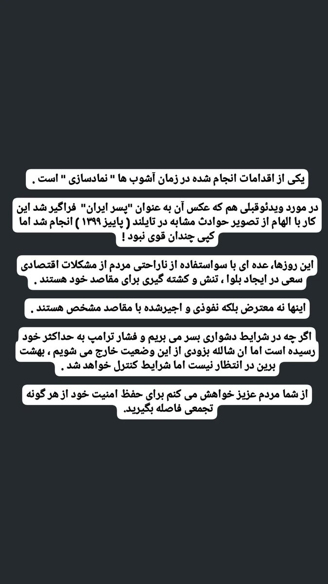 مجید امیررحیمی tweet media