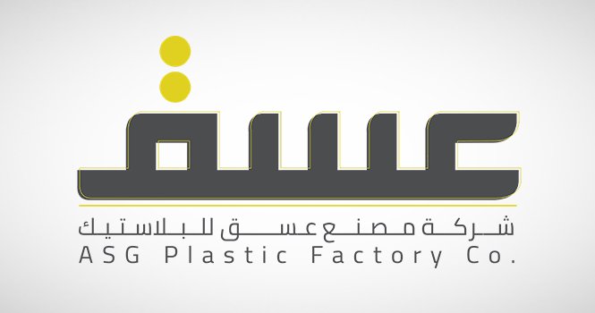 newsnow4eco's tweet photo. أعلنت شركة #مصنع_عسق_للبلاستيك عن حصولها على تمويل من صندوق التنمية الصناعية السعودي #SIDF بقيمة 35 مليون ريال
مدة التمويل سنتان وتستهدف منه دعم رأس المال العامل وتعزيز الأنشطة التشغيلية للشركة. https://t.co/7zVQogOmAz