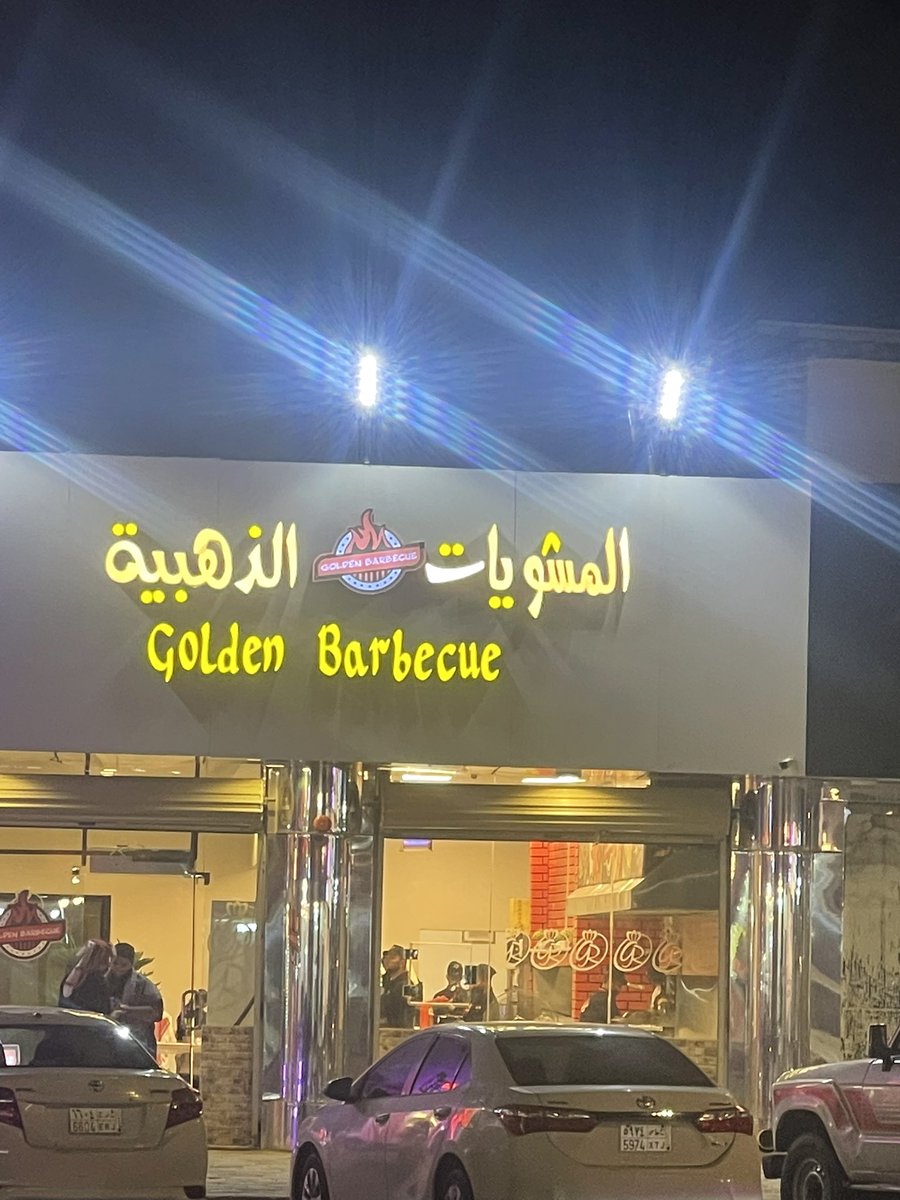 تشهد #محافظة_بارق انبثاق #براندات نوعية واعدة تنتمي لروح المكان قبل اسمه وتستحق دعما مجتمعيا واعيا يدرك ان القوة الناعمة الحقيقية لا تصنع بالضجيج بل تبنى بالثقة وان المستثمر المحلي هو الشريك الاول في صياغة الحكاية وتسويق المعنى فحين تتحول استثماراته الى فعل ايمان بالمكان تصبح