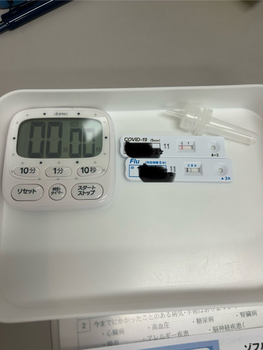 softdoraemon's tweet image. 明けましておめでとうございます🎍

せっかく沖縄で年越しが、レアなインフルBにかかり凹んでいます🤒
今年は試練の一年か🐴

凹んでいてもしゃーないので早く治して、相場の幸先は1月2日の結果で占おう。

今年のFX/CFDは目標高く1,500万を目指します。本年もよろしくお願いします。…