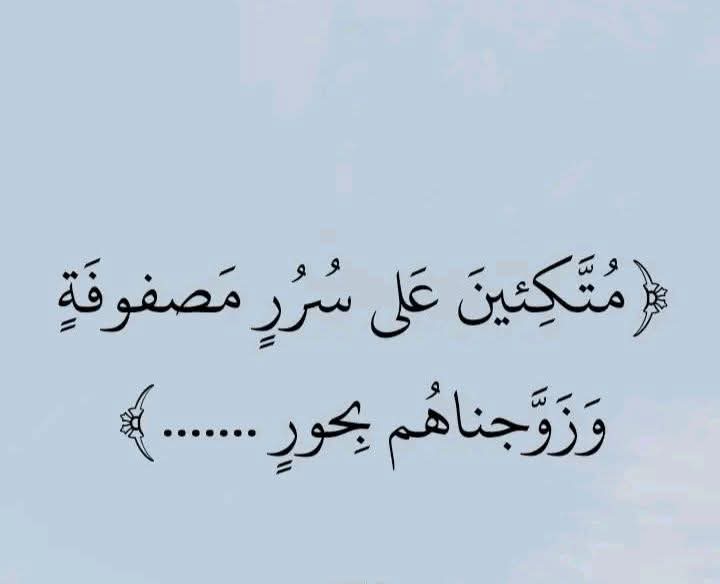 meshal_alg4's tweet photo. اختبر حفظك ❓ 🤔 https://t.co/i5pRPii9Jm