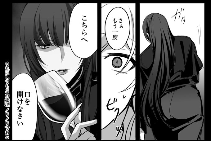 こいつほんまに尻描くの好きだなと思われそうなくらい描いてる 