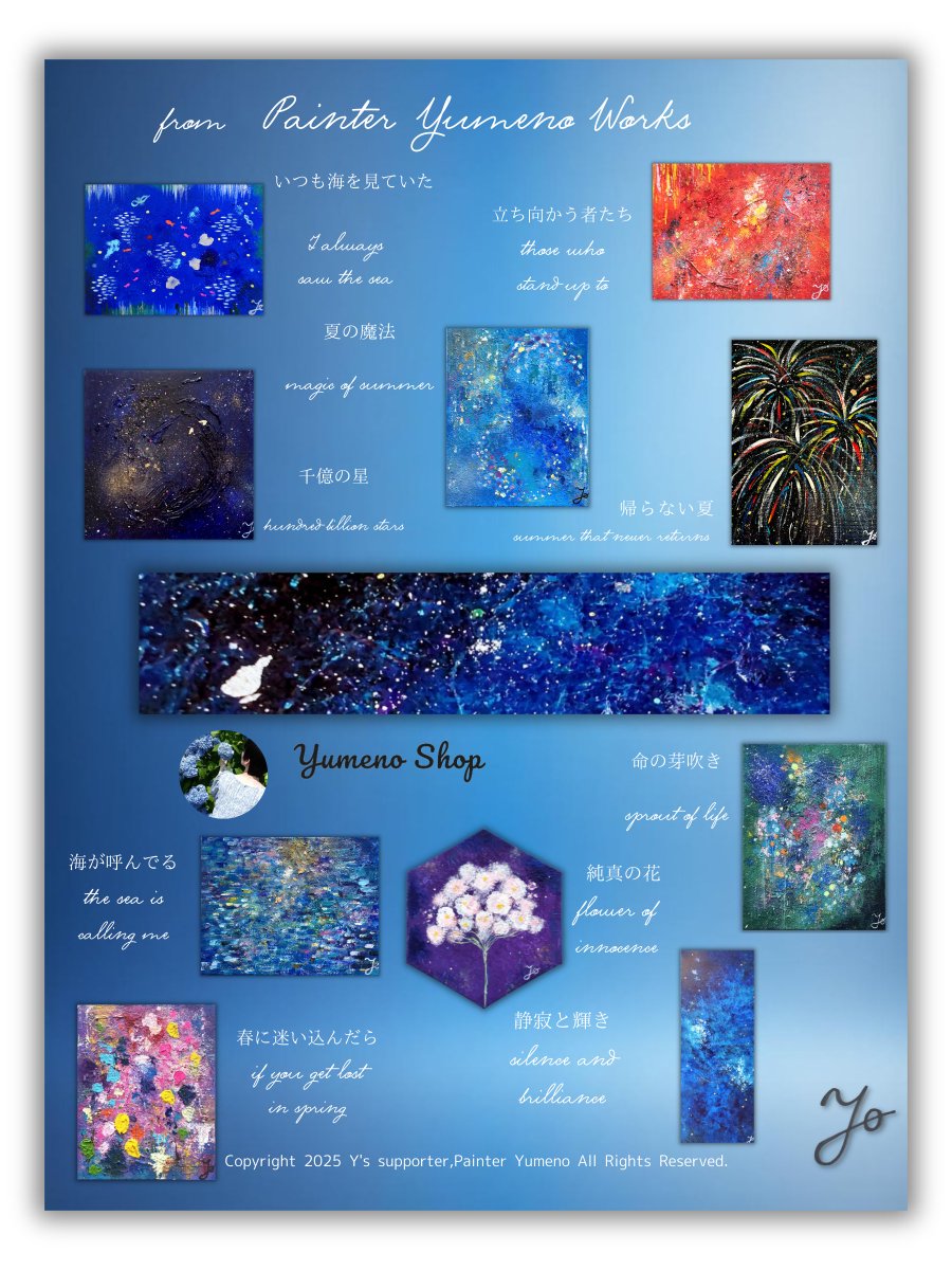 ゆうぽん|つなぎびと tweet media