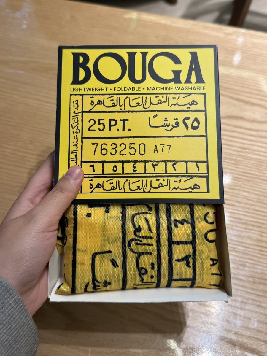 mshmioia's tweet photo. احب اقول شوية تفاصيل
البؤجة بتجيلك في علبة كبريت
البؤجة فيها جيب سري بتطبق جواه وتتحول لجيب صغير ١٢ سنتي تقدر تحطها في جيبك
كل بؤجة ليها اسم وقصة
السودا هي افتتاحية فيلم المومياء لشادي عبدالسلام
الزرقا هي نورس بورسعيذ
وفي باترن الكوفية الفلسطيني وفيه نجم مضيء https://t.co/SQtKhmppEx