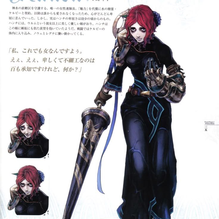 vilenblood's tweet image. all time favorite drakenier designs