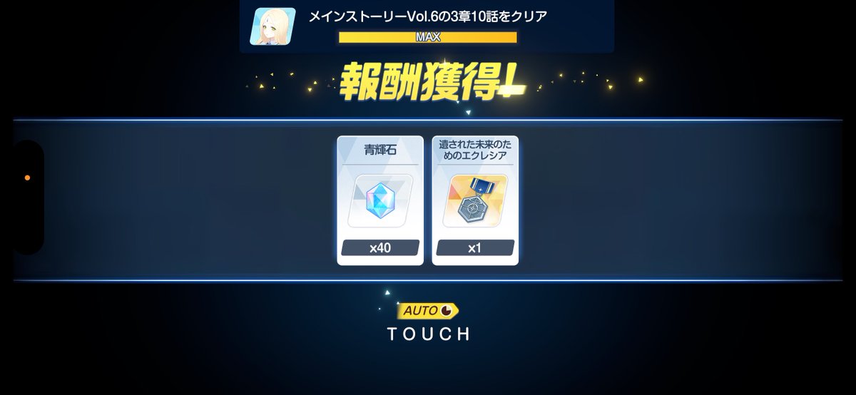 桟原様リクエスト分 Post by ぐちP㌠ on X: 🥷🥷🥷