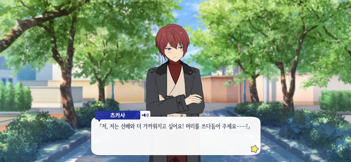 모두를 위해 유사제조기 스오우 츠카사 공유합니다