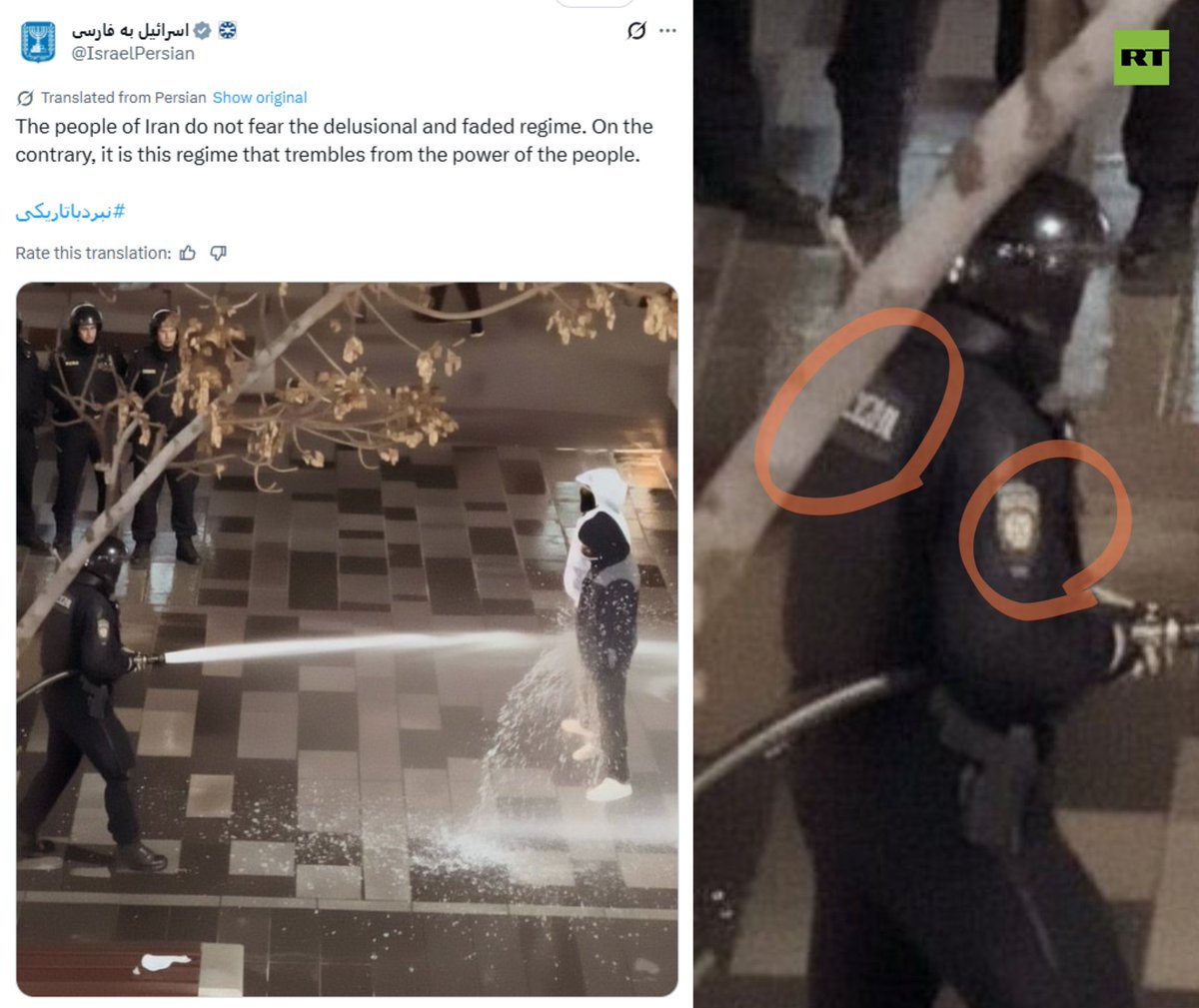 Israel’s OFFICIAL account shows Iran’s ‘delusional and faded regime’ hosing defiant protesters  Since when do Iranian cops wear Hebrew badges?