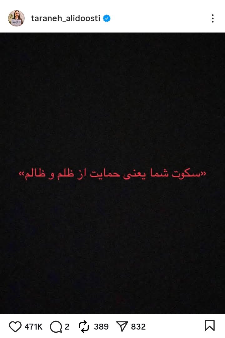 ahampay's tweet photo. چرا امروز سکوت کردی ترانه؟ https://t.co/haY6PEqfz4