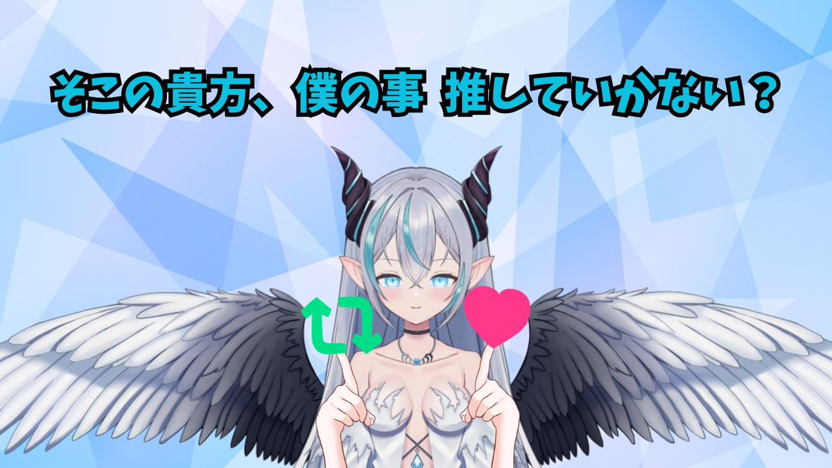 Devil0528's tweet photo. #このVtuber見逃してませんか

聖と闇の力を極めた
🪽最強の魔天使🦇

💠ゲーム配信が主
💠悪魔と天使の混血
💠複数の形態が存在する人外Vtuber
💠絡んでくれるお友達募集中！

✨登録者1000人以上で
　新形態【天魔化】✨

🪽僕と一緒に楽しい時間を過ごそう🦇

#人外Vtuber
#バ美肉Vtuber
#拡散希望 https://t.co/NnSTOcTnPf