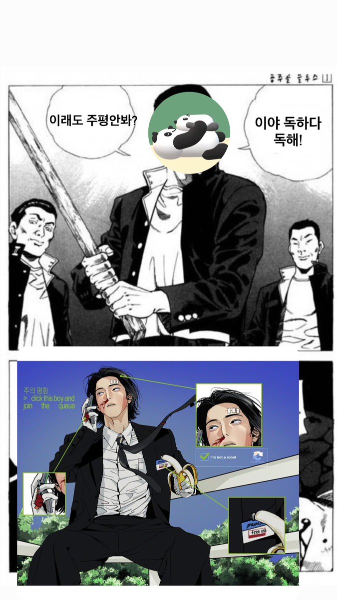깡마 tweet media