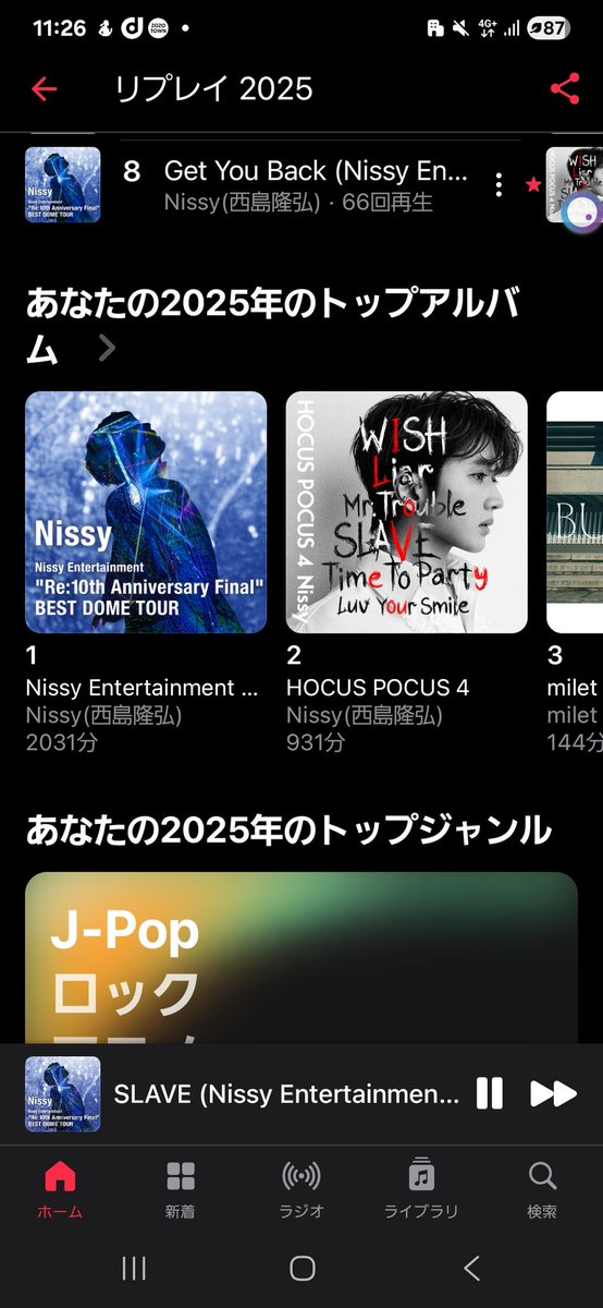uno48misako0716's tweet photo. 去年めちゃくちゃNissy聞いてた！

ライブ音源もでて短いはずのにこんなに聞いてるし🤔 https://t.co/ki3l2kfVWP