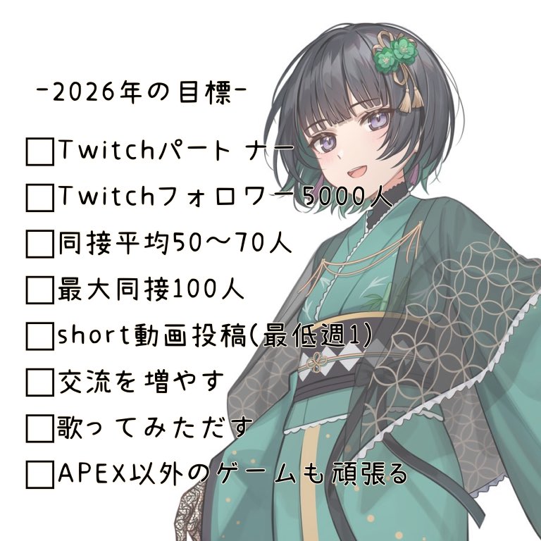 おたけ👘🎋 (@0take_29) / Posts / X