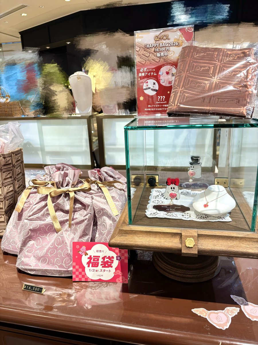 Q-pot. ハッピーバッグ 2026 限定 木馬クッキーチャーム Q-pot. 2026