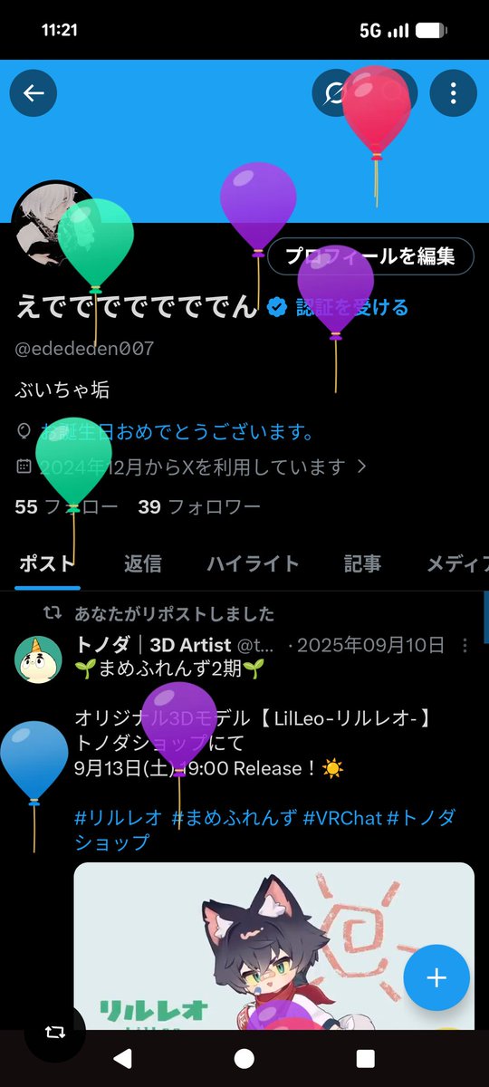 えでででででででん tweet media