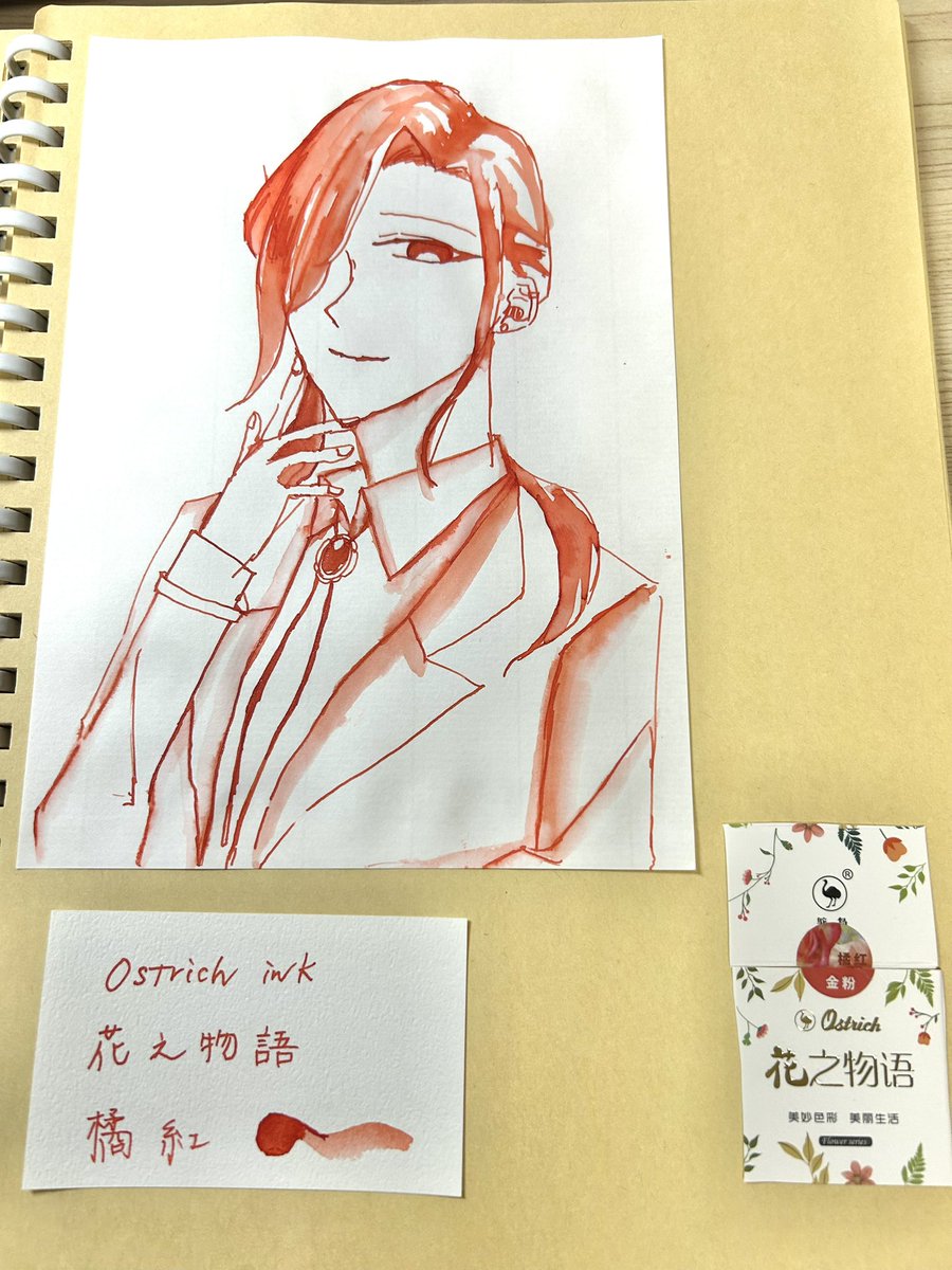 #新年早々の創作クラスタフォロー祭り 
#自創作に狂っている人間と繋がりたい

真っ当な科学者の創作をしています！🧪
キャラデザと仄暗いイラストが好き
インク沼にも生息しています🖊️

全反応無言で巡回します！よろしくお願いします〜〜