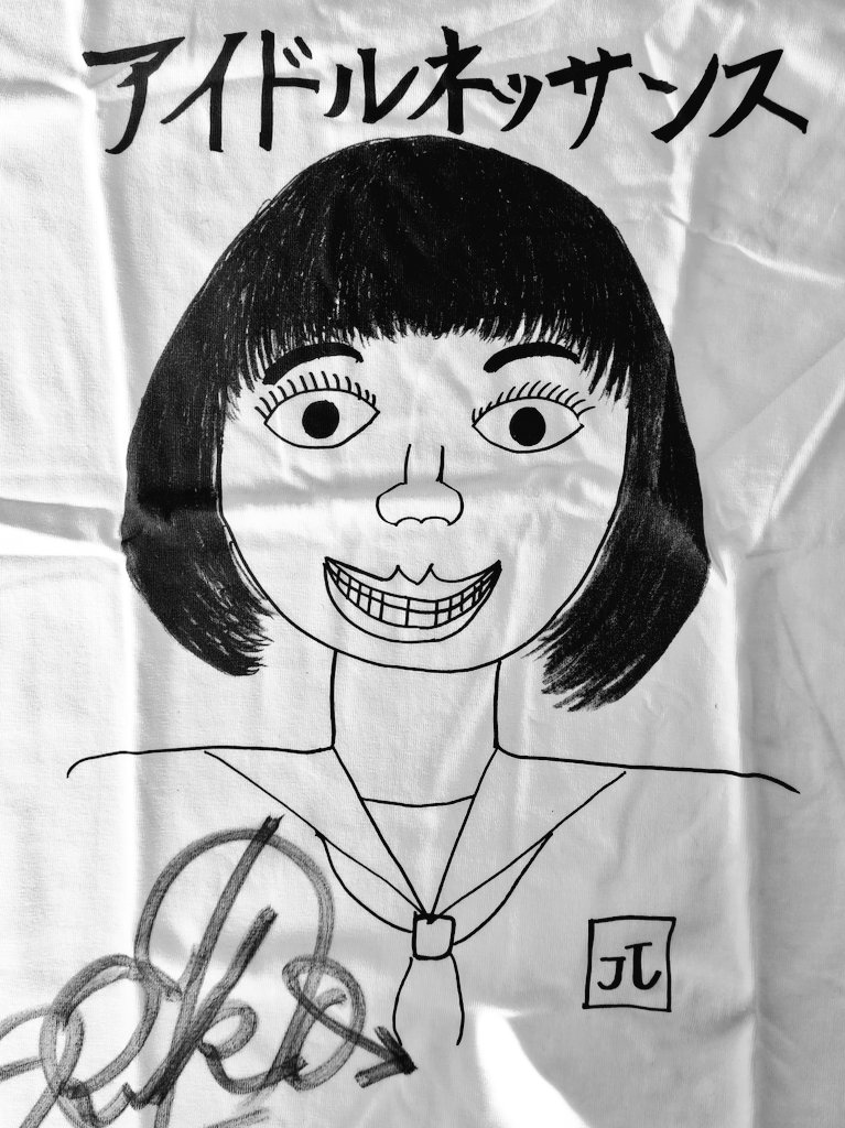 倉庫整理してたら、その自画像の強さから一部ルネポタ界隈で伝説になっ