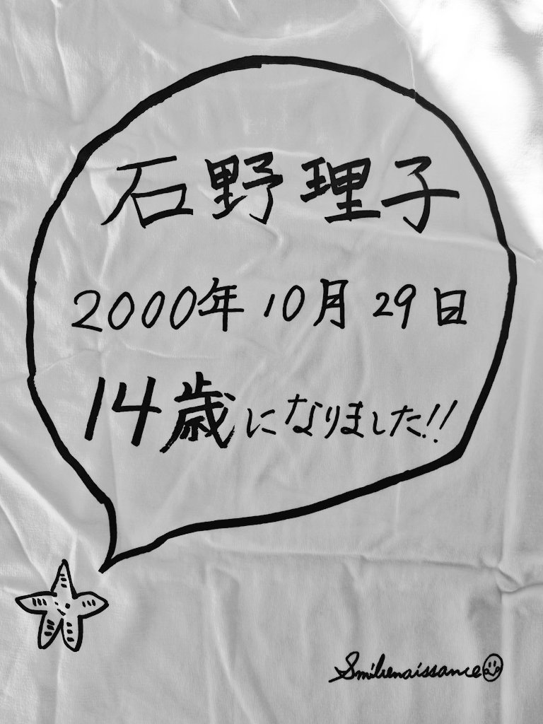 倉庫整理してたら、その自画像の強さから一部ルネポタ界隈で伝説になっ