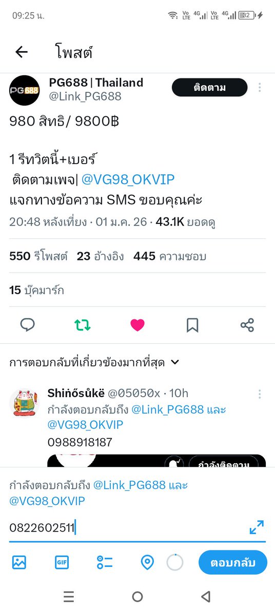 DarkSideCouple5's tweet photo. @Link_PG688 @VG98_OKVIP 0822602511 https://t.co/pGfiFTWYCb