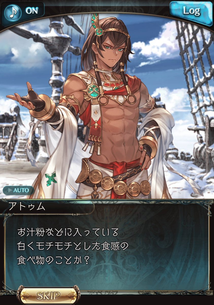 もちに興味津々の推したち…言い方が可愛いな……もちもち…