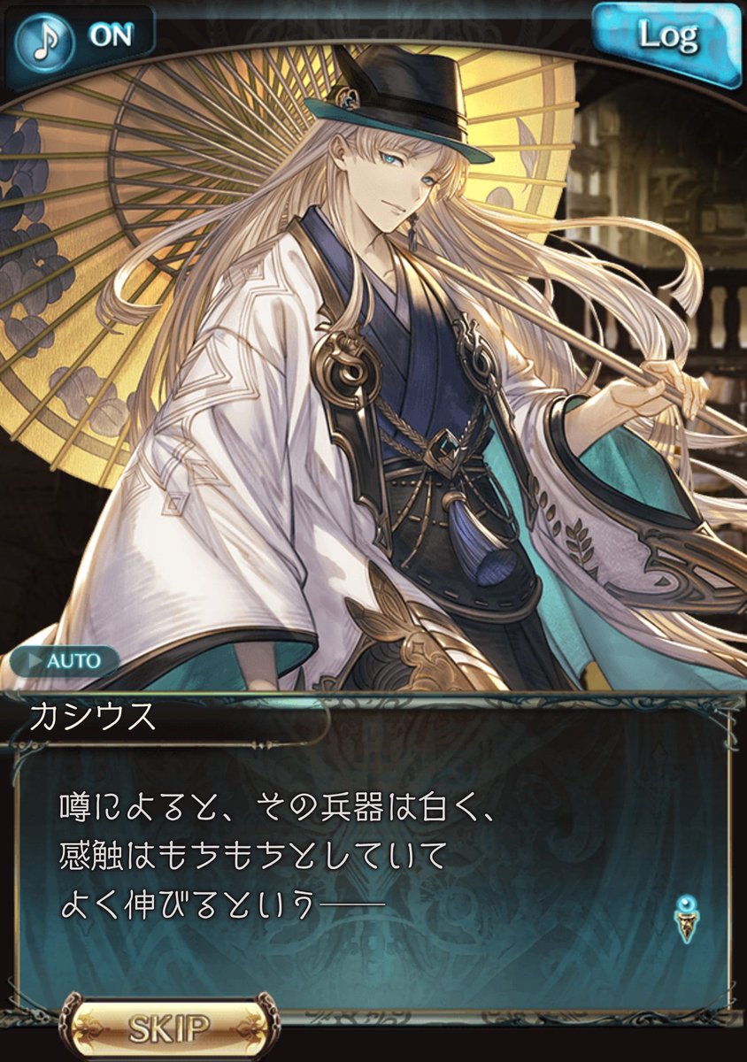 もちに興味津々の推したち…言い方が可愛いな……もちもち…