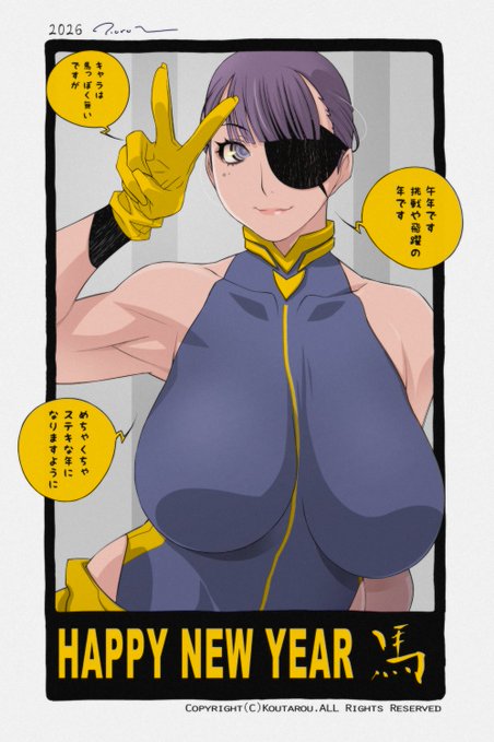 あけましておめでとうございます🐴絵描くの2日になっちゃいました😅今年もめちゃくちゃ良い年にしましょう🧸 