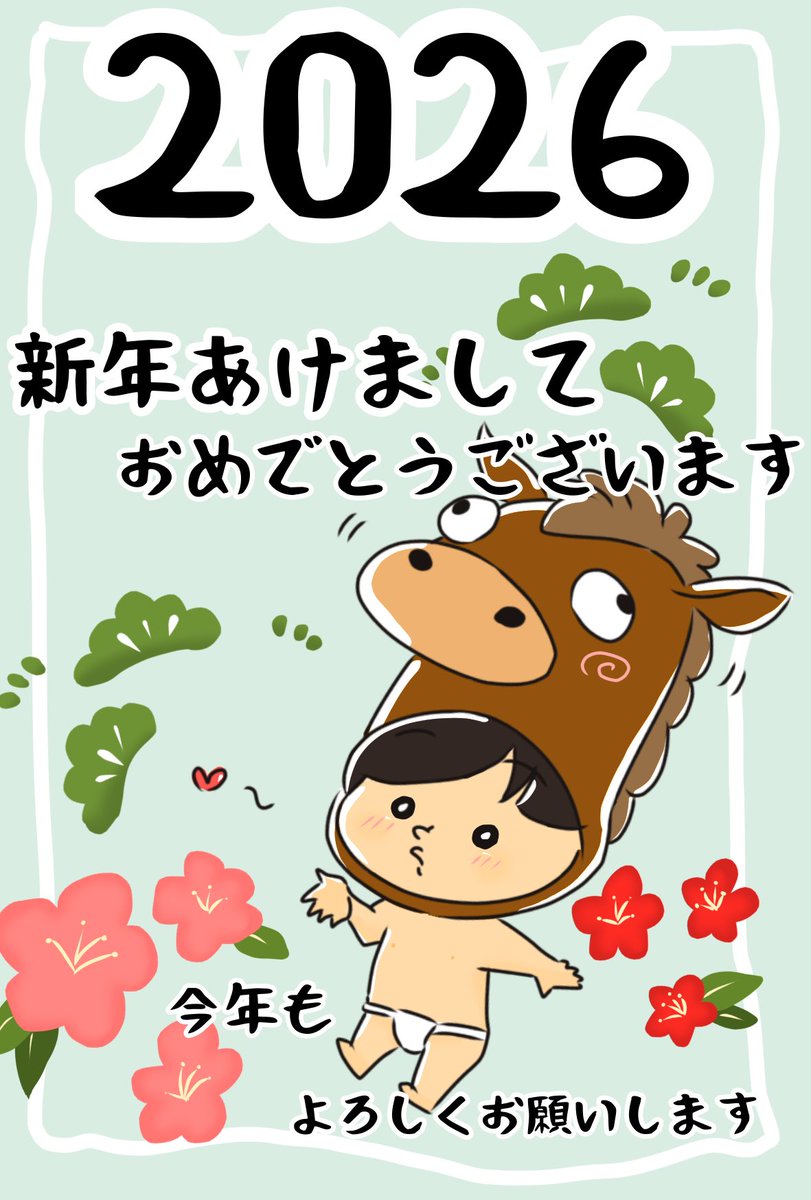 yukitooo1997's tweet photo. 新年明��ましておめでとうございます🎍✨今年もよろしくお願いします🙇
先月は目標にしていた100位以内に入ると言う目標を達成し38位なる事ができました😊✨
嬉しいことに昨年の殿堂はにも入る事もできてとても嬉しく思っています☺️
応援してくれた皆様のおかげです！ありがとうございました✨ https://t.co/SO5k8I3Cdj