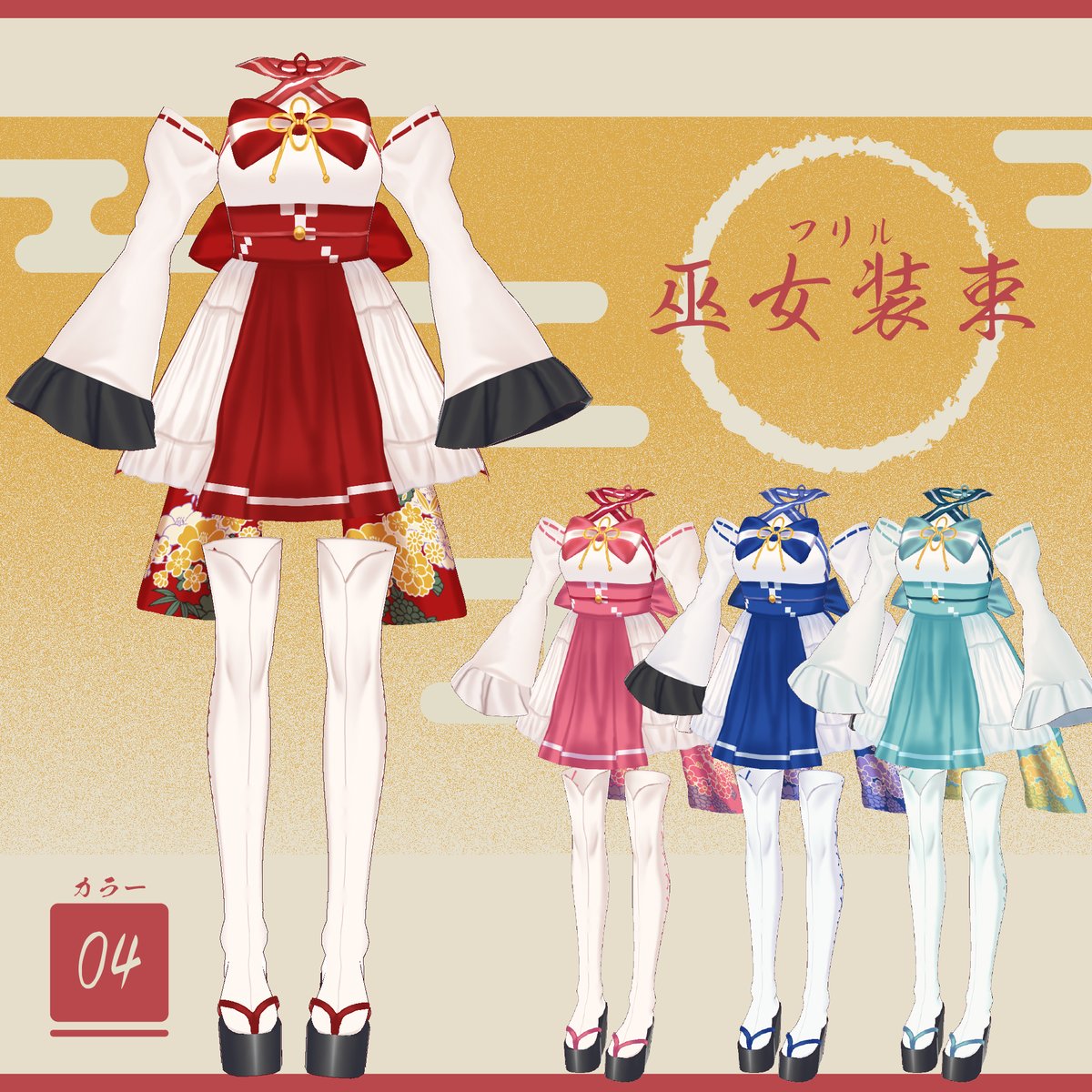 STELLA様ご依頼用 Amazon | ミニモト ゴリラ オーダーシート | シートパーツ | 車＆バイク