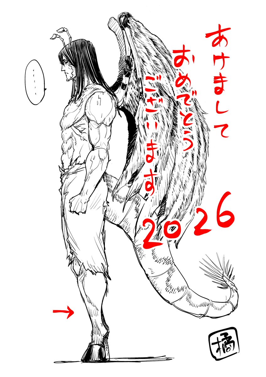 テラフォーマーズ」公式 (@terra_official) / Posts / X