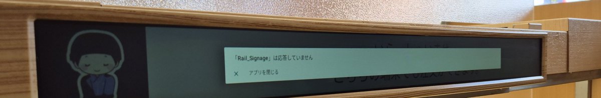 きみ、、、
Android？？

わたしの目で
初めて見たー

いやー、意外と嬉しいかも