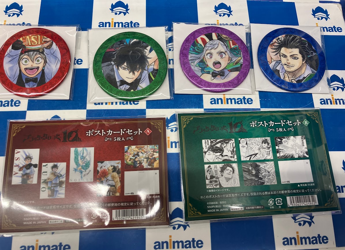 ブラッククローバー ポストカード クリアスタンド 10周年缶バッチ