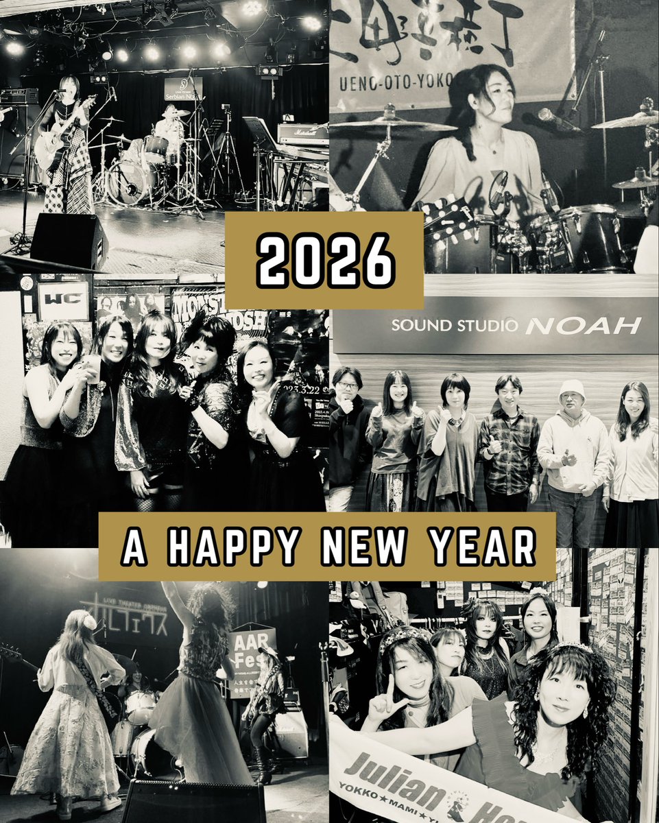 ucoconon's tweet image. 遅ればせながら
あけましておめでとうございます🎍

昨年ライブは8本🍯🍌🍬
たくさんの方と出会い
いい音楽に出逢いました☺️
ありがとうございます✨

2026は1/17センチメンタルカピバラas渡辺美里からスタート🦘

今年も楽しく🥁やるときゃやる、
をモットーに💪

どうぞよろしくお願いします😘