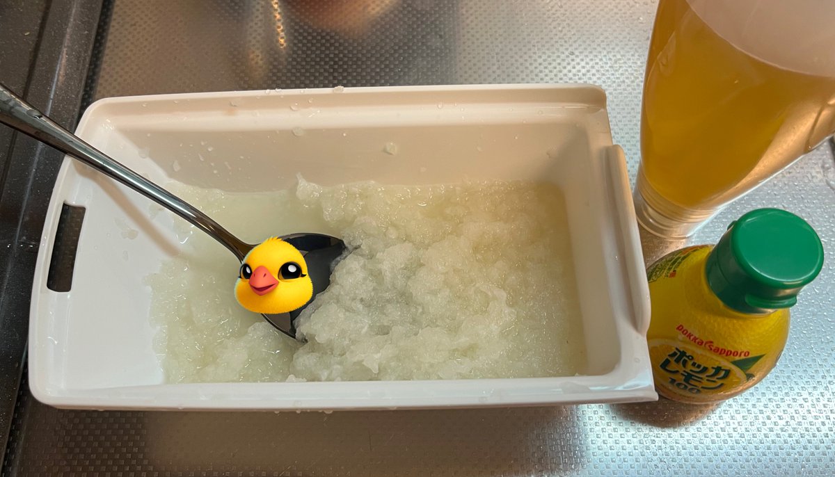 ひよこ様ついっち (@anohito_dareda) / Posts / X