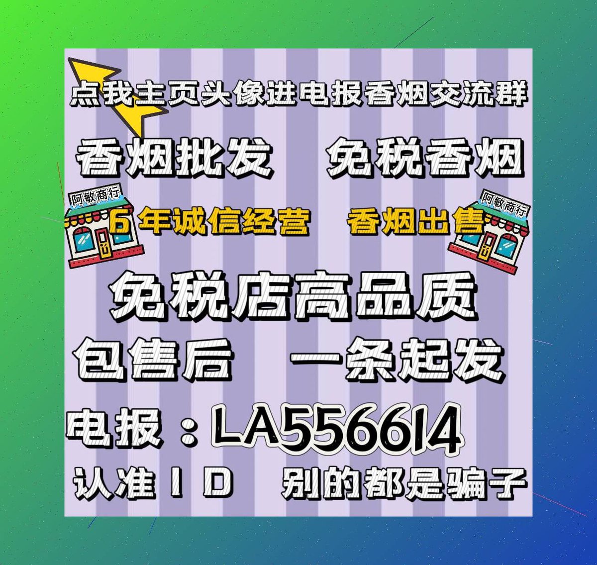 jsjunmun's tweet image. I got tired of the noise, God knows. Not all the whores nor all the false stories will be able to change the story of how God made us meet and how He will do it. ↕️10
0