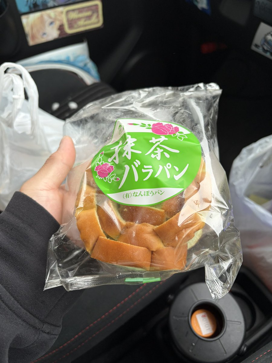 ぱん2さん Post by MARKⅡ🦊🌽 on X: 面白いパンあった