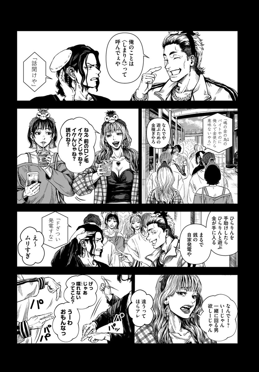 (2/4) 