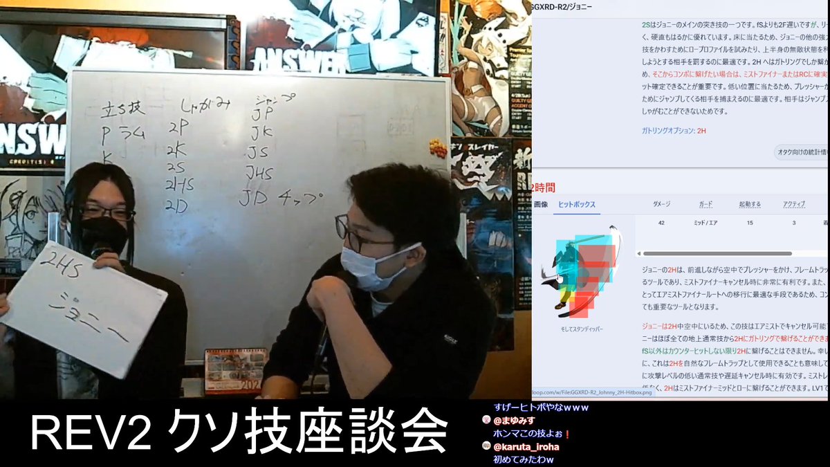 Furious_blog's tweet image. 【GGXrdREV2】

あけおめ～ッ！！などとのたまいながら、新年の挨拶で友情破壊技振ってきたらREV2勢
SteamとPS4では67%OFFセール中

強い憤りを感じる特大対戦格闘ゲームイベント「ギルティギア イグザード REV2 "新春特別企画 REV2クソ技座談会"」配信中

▼ライブ配信
( youtube.com/watch?v=8wV_nZ… )…