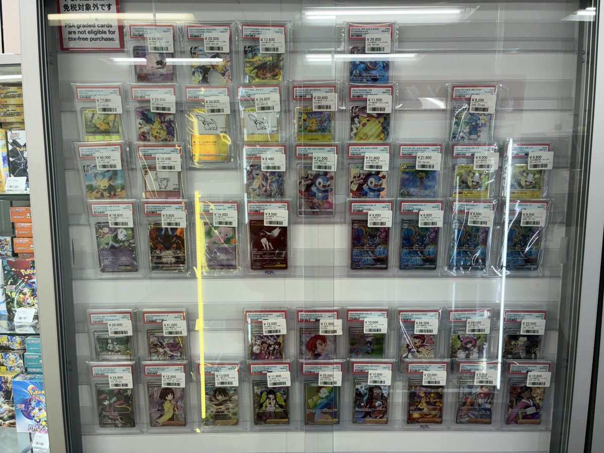 シンソク秋葉原2号店@ポケカ ワンピ カードショップ 買取 PSA鑑定品