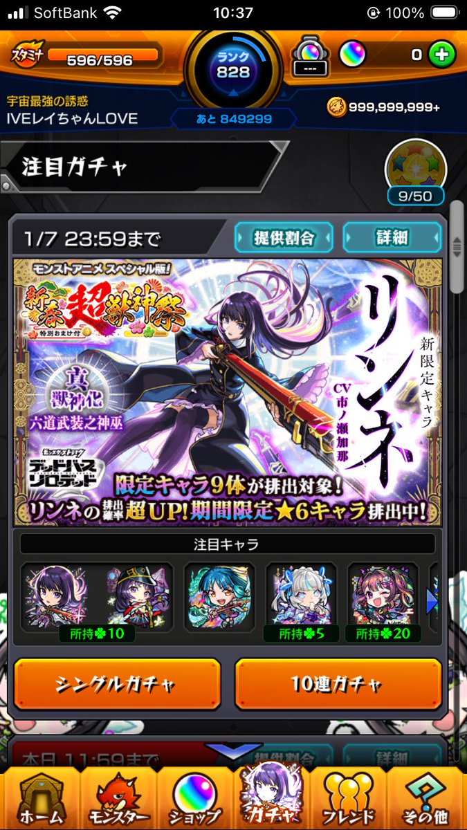 スーパー〇〇〇ッ〇 (@superonored) / Posts / X