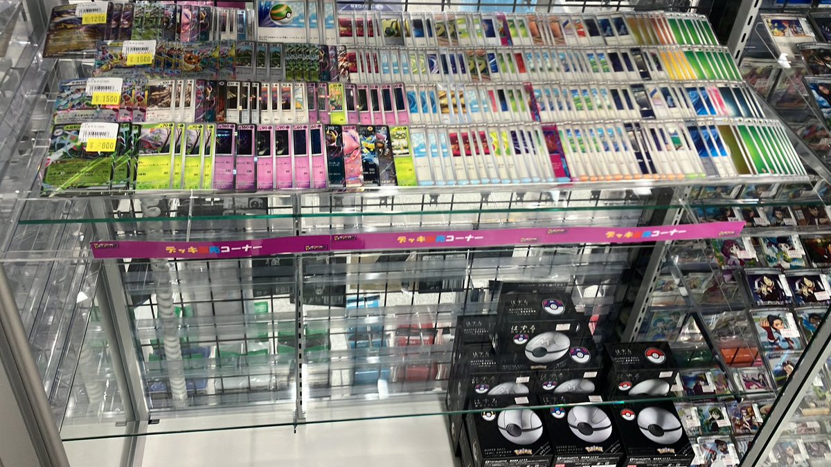 🎉新年情報🎉 本日限定！ デッキ価格を激下げ！ ライコ1980→1200