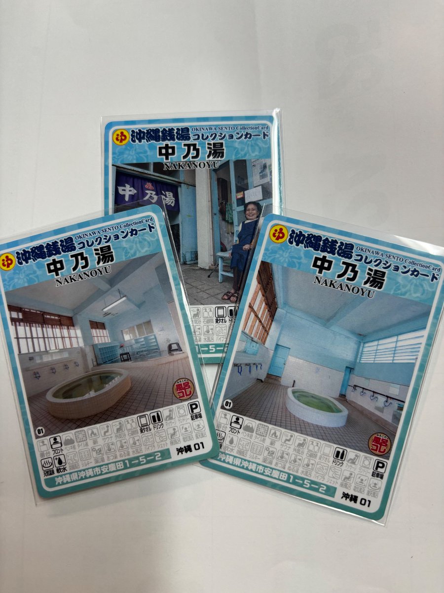 沖縄市1/2(金)☁️16:30より営業します♨️2026年も皆様が健やかで心も