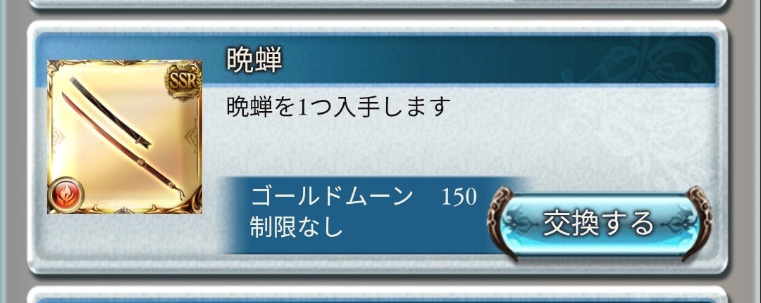 tomuo0121's tweet photo. モチベあげるにはどっちだろ…
そろそろ重い���あげて天元からやりたい…と https://t.co/oMRS52qFyt