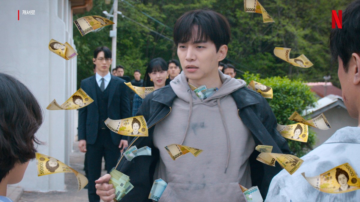 대충 RT하면 돈 들어오는 짤.jpg

<캐셔로>, 절찬 스트리밍 중. 오직 넷플릭스에서.