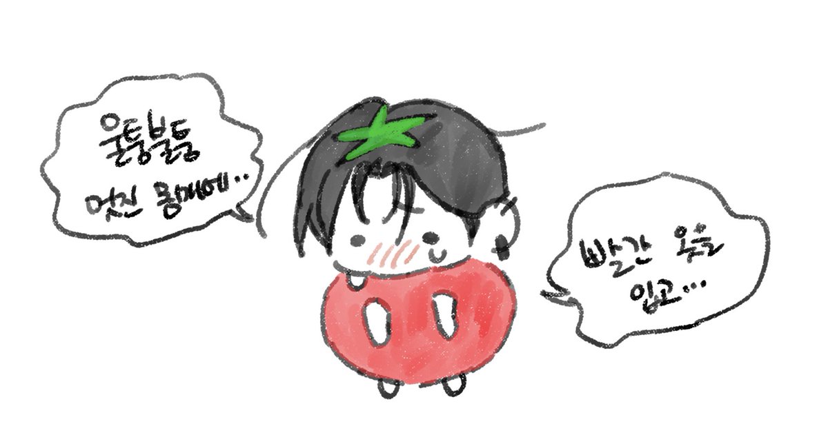 해라 tweet media