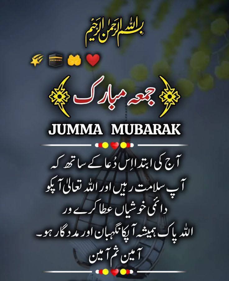 Great_1583uz's tweet photo. السلام علیکم
صبح بخیر میرے پیارے پاکستانیوں
جمعہ مبارک
#Good__Morning https://t.co/Aw8aR18dav