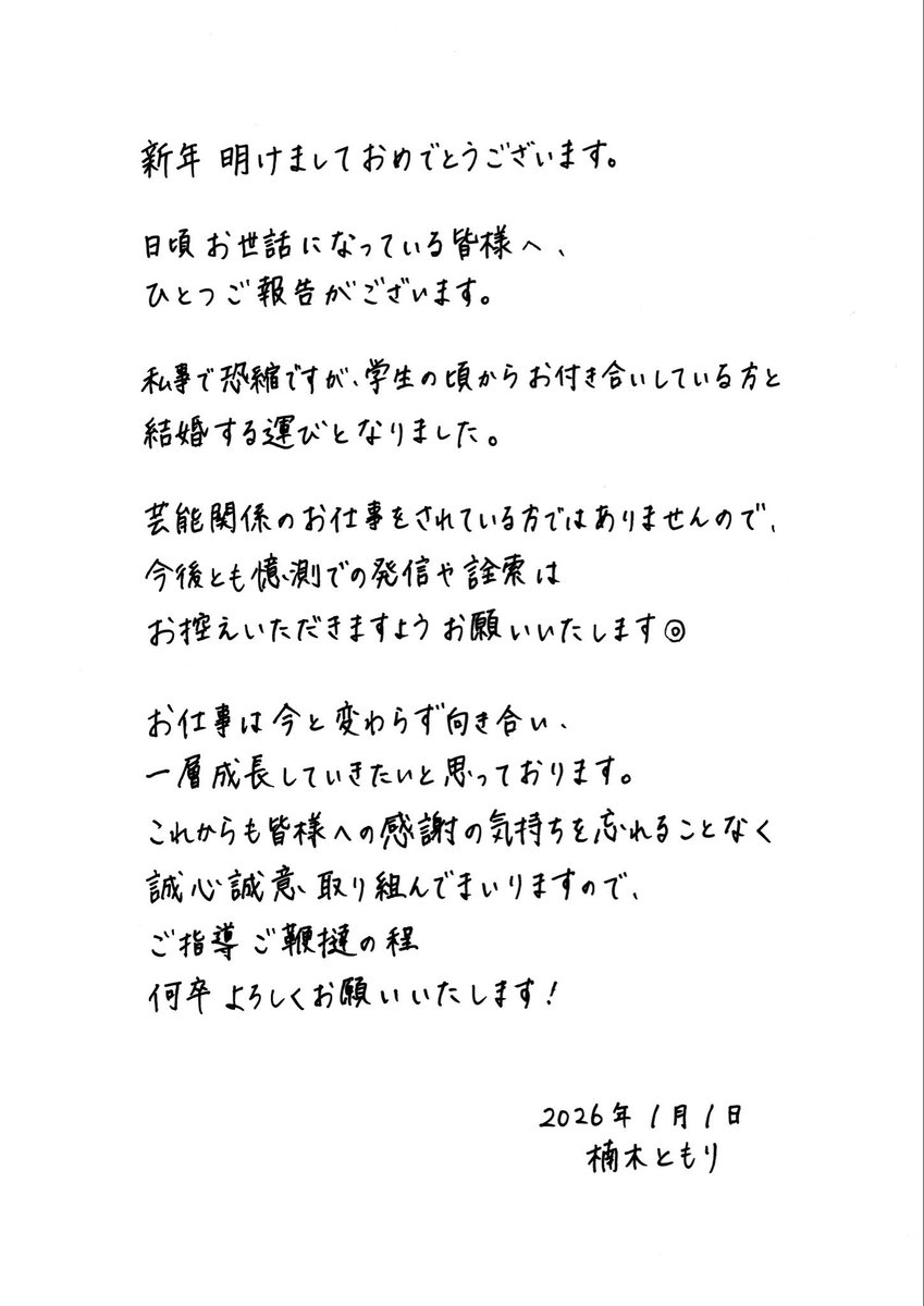 アンメミーヤ tweet media