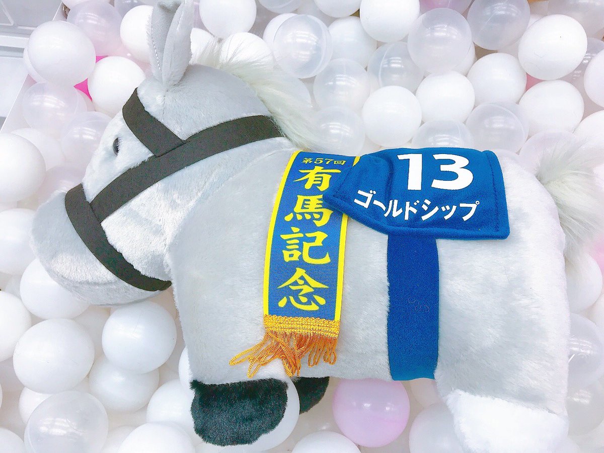 🉐景品取り扱い情報🉐 ご好評につき完売しておりました サラブレッド